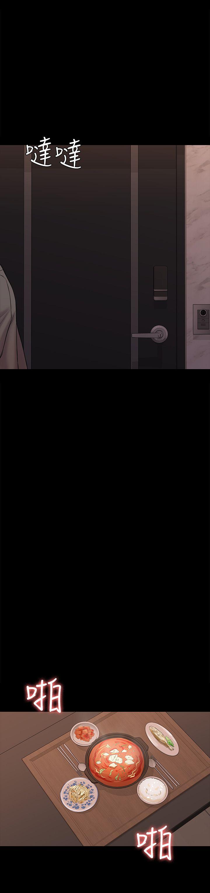 [Manhwa] Sexual overflow house Love, mature woman, big breasts#[35P]-23