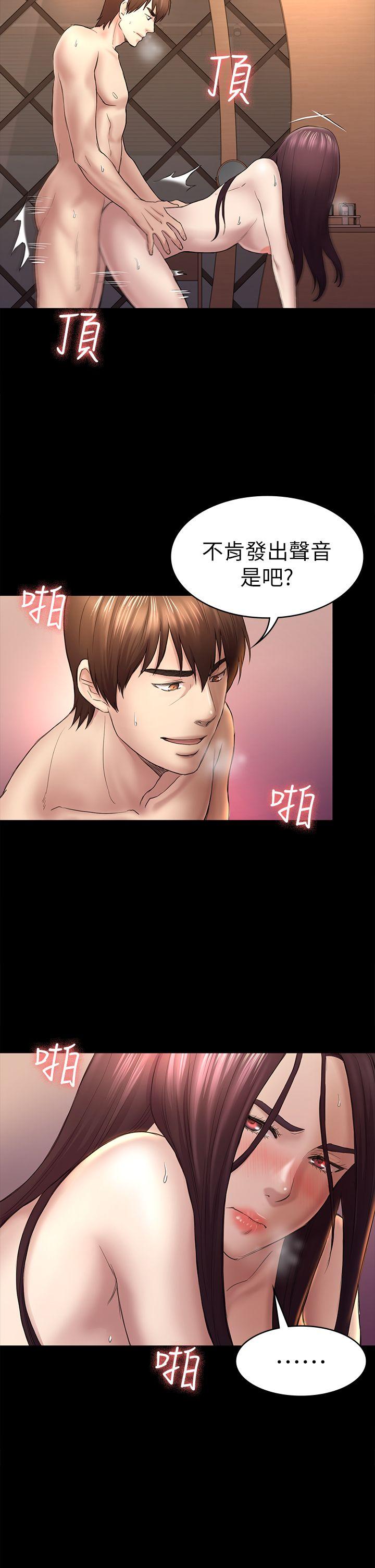 [Manhwa] Sexual overflow house Love, mature woman, big breasts#[35P]-26