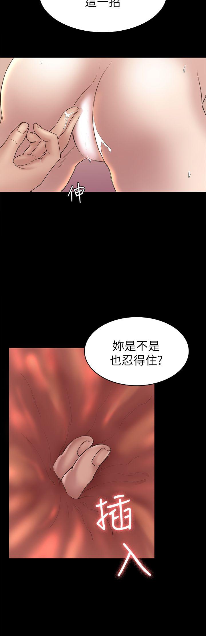 [Manhwa] Sexual overflow house Love, mature woman, big breasts#[35P]-28