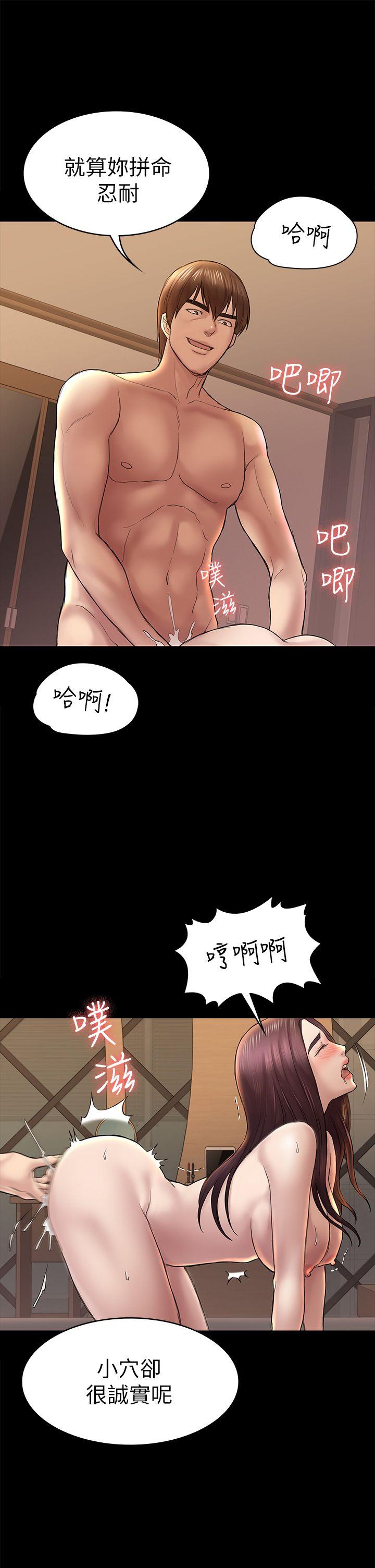 [Manhwa] Sexual overflow house Love, mature woman, big breasts#[35P]-33