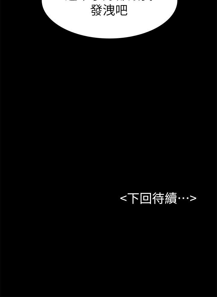 [Manhwa] Sexual overflow house Love, mature woman, big breasts#[35P]-35