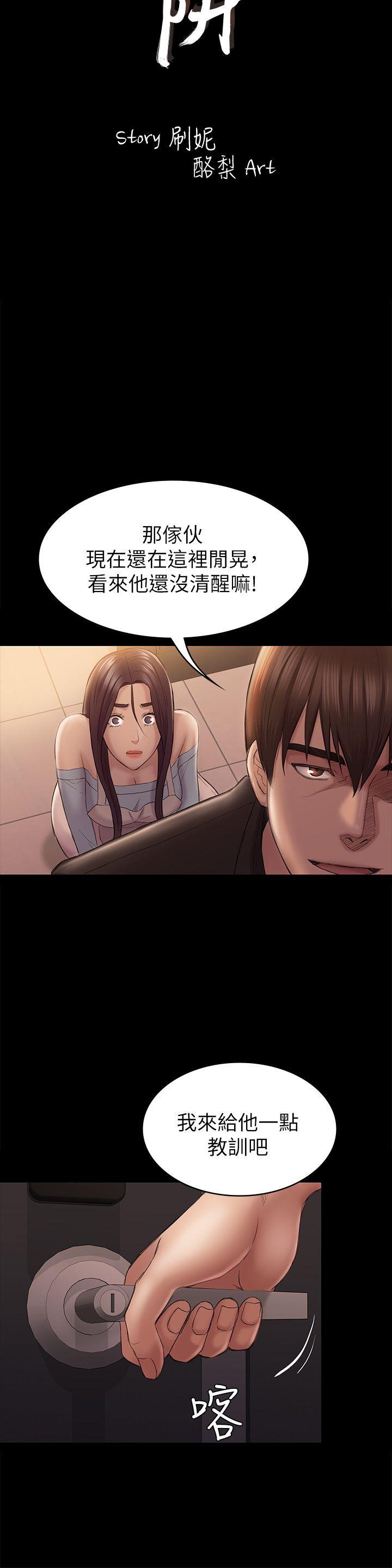 [Manhwa] Sexual overflow house Love, mature woman, big breasts#[35P]-4