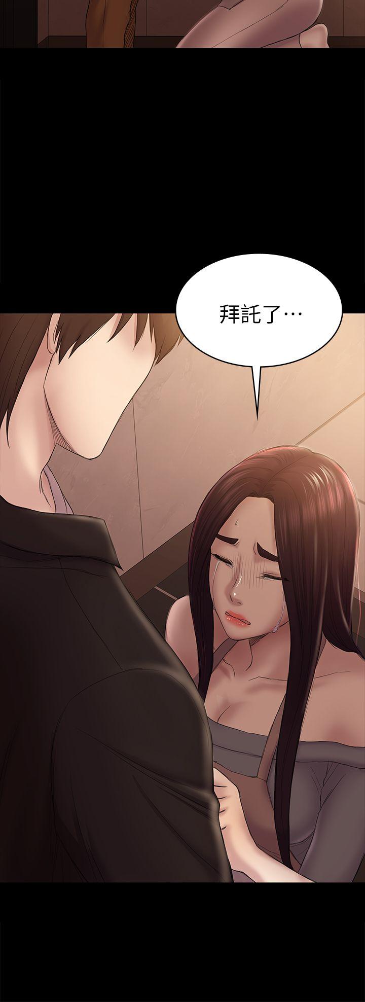 [Manhwa] Sexual overflow house Love, mature woman, big breasts#[35P]-8
