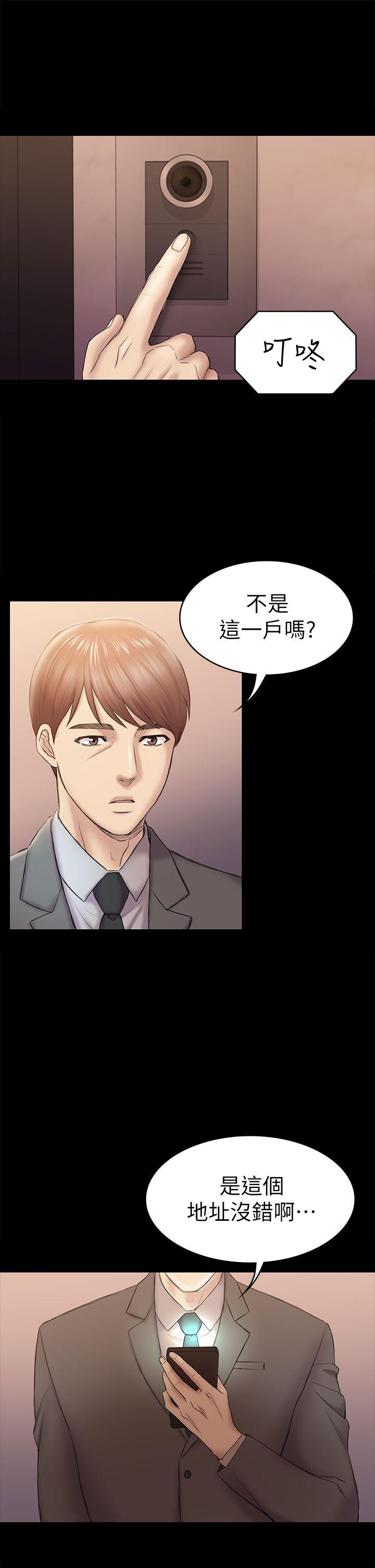 [Manhwa] Sexual overflow house Love, mature woman, big breasts#[35P]-9