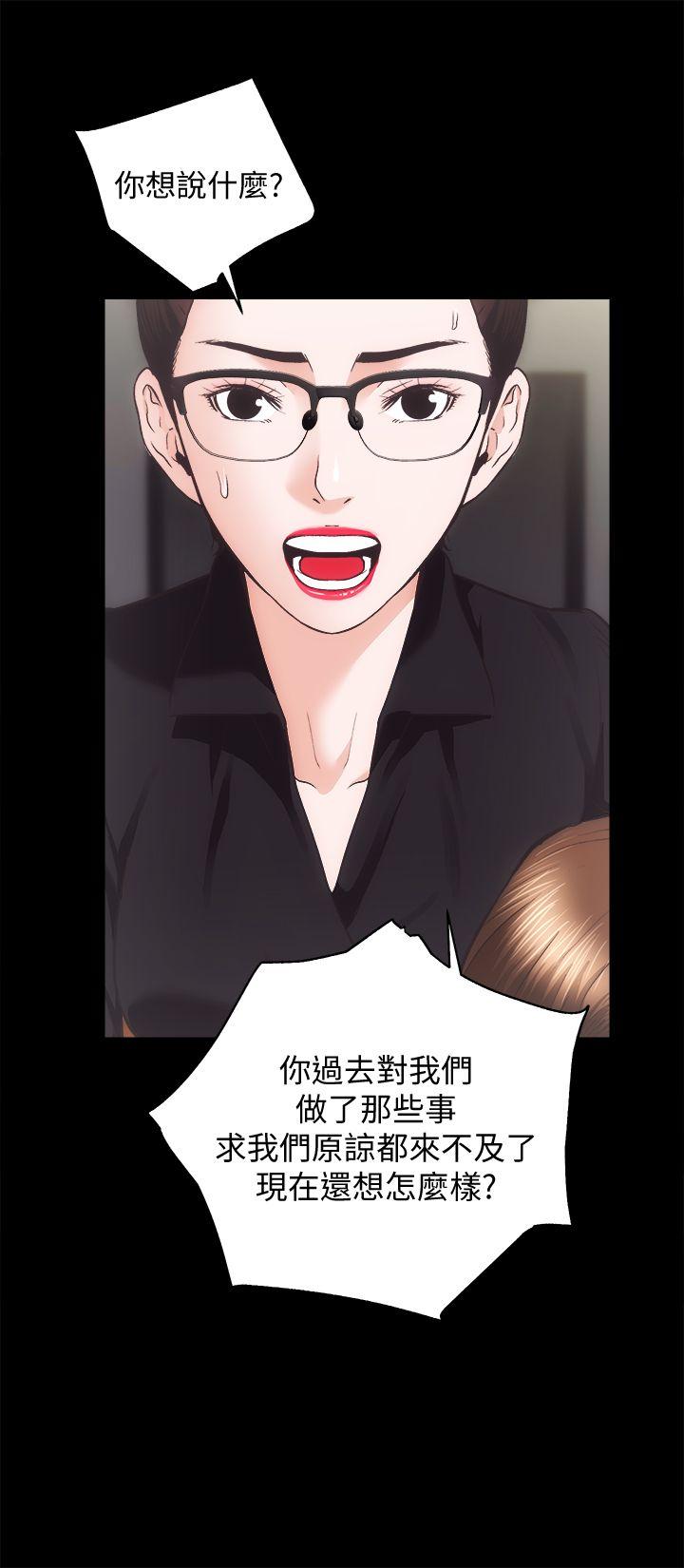 [Manhwa] Sexual overflow house Love, mature woman, big breasts#[36P]-11