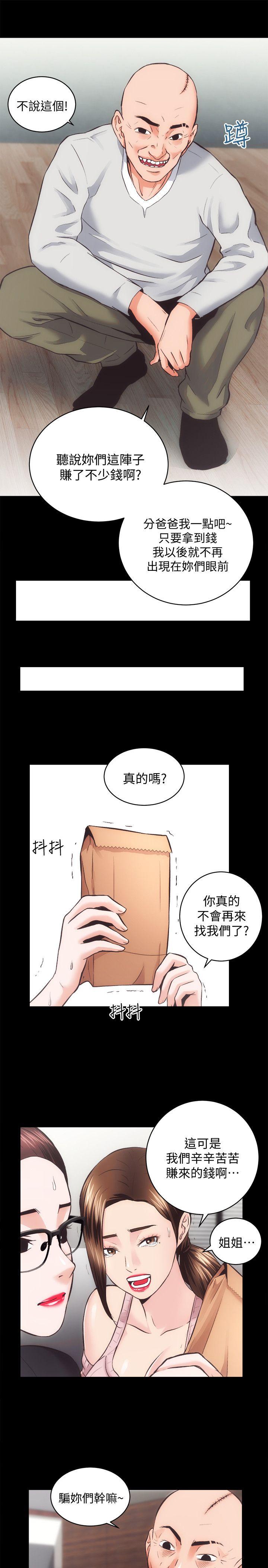 [Manhwa] Sexual overflow house Love, mature woman, big breasts#[36P]-13