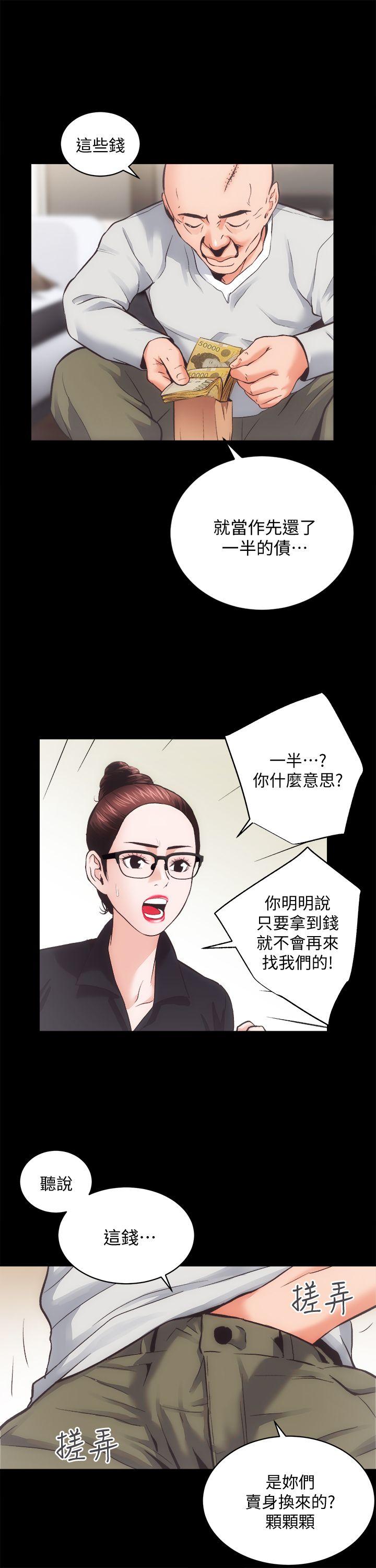 [Manhwa] Sexual overflow house Love, mature woman, big breasts#[36P]-15