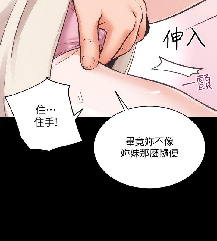 [Manhwa] Sexual overflow house Love, mature woman, big breasts#[36P]-18