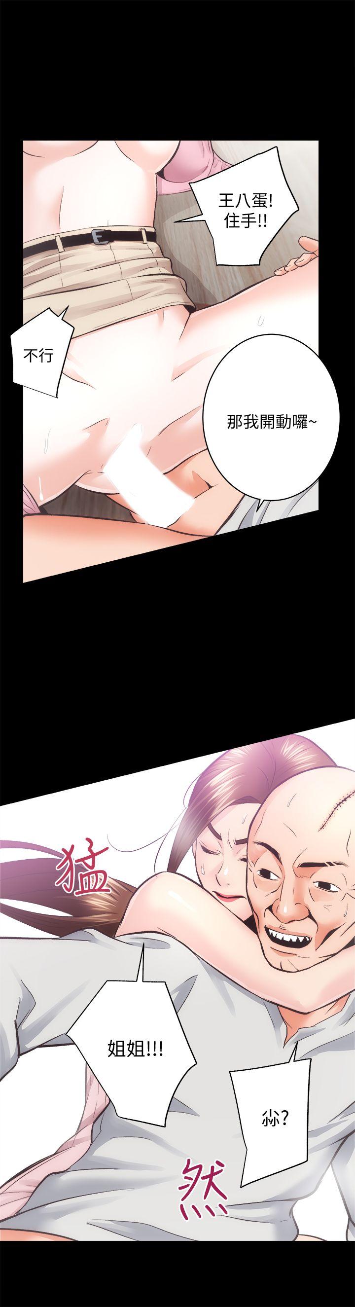 [Manhwa] Sexual overflow house Love, mature woman, big breasts#[36P]-20