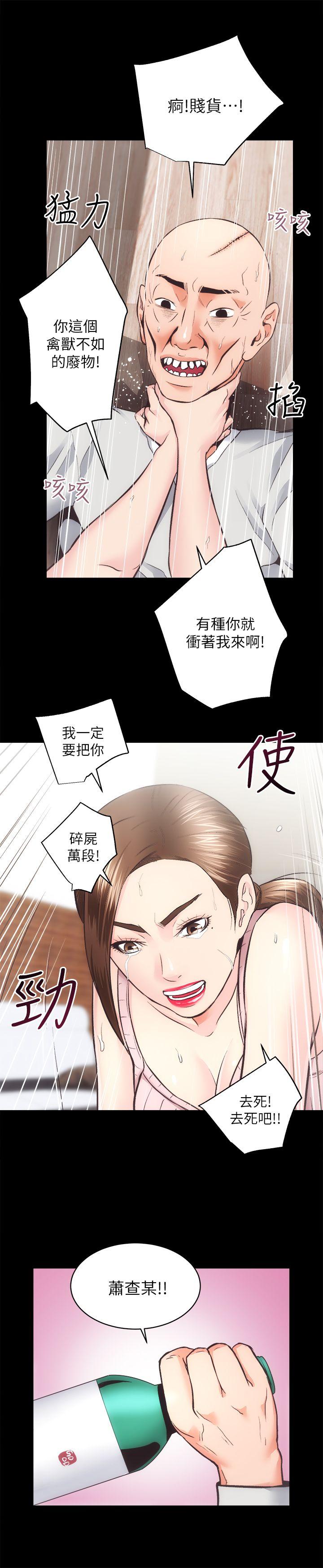 [Manhwa] Sexual overflow house Love, mature woman, big breasts#[36P]-21