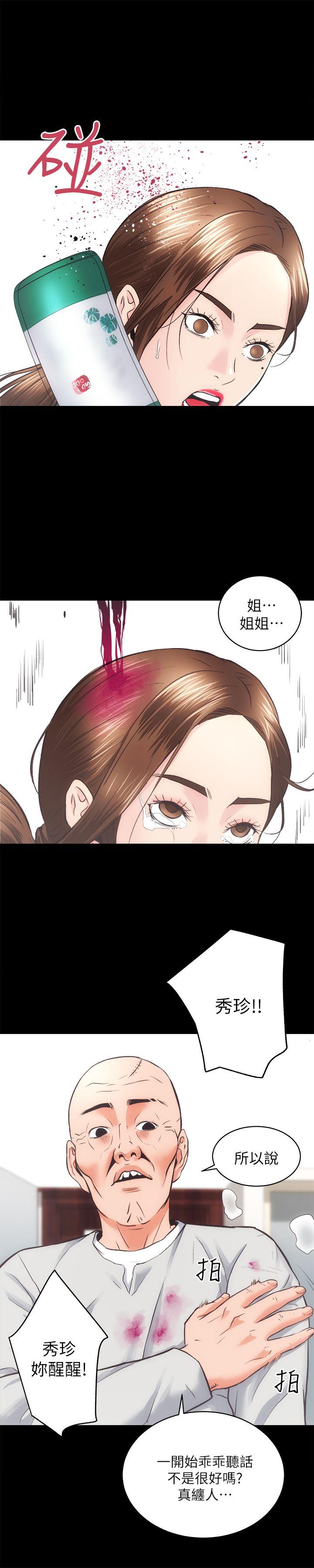 [Manhwa] Sexual overflow house Love, mature woman, big breasts#[36P]-22