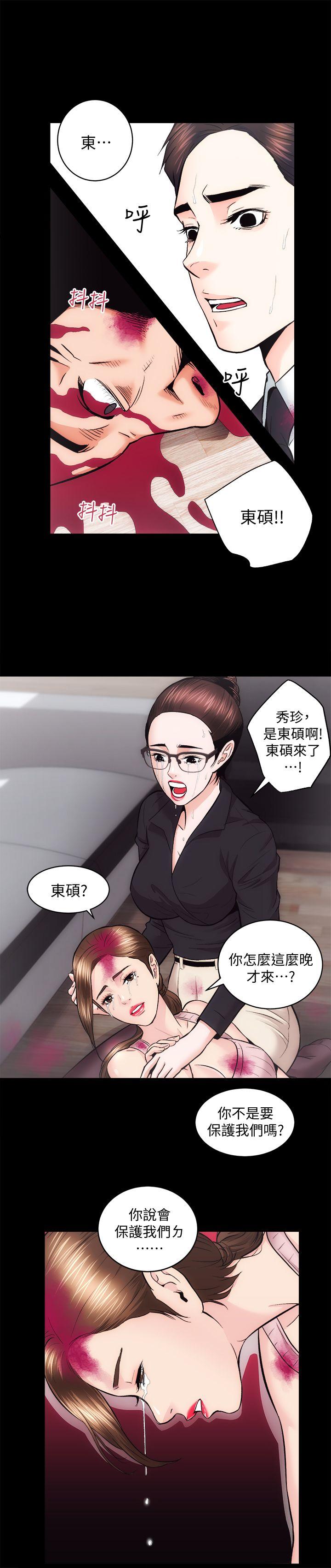 [Manhwa] Sexual overflow house Love, mature woman, big breasts#[36P]-24