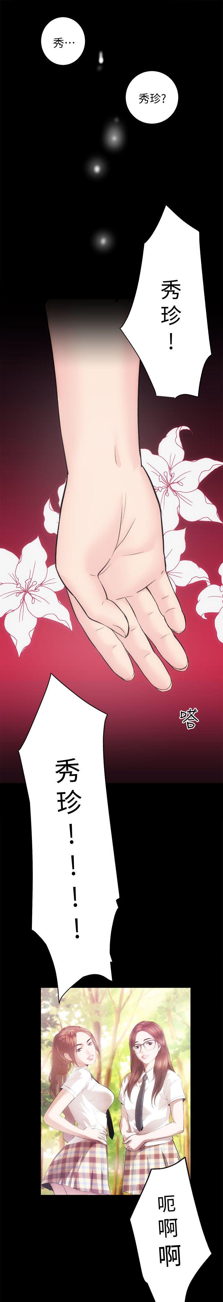 [Manhwa] Sexual overflow house Love, mature woman, big breasts#[36P]-25