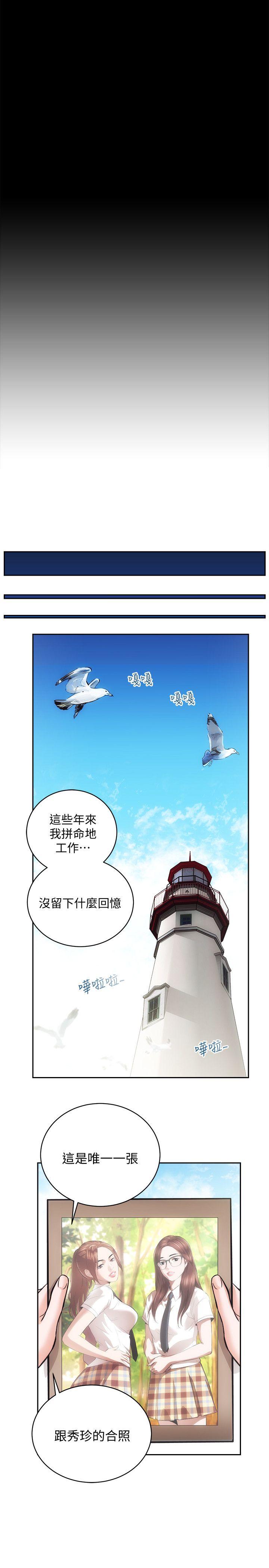 [Manhwa] Sexual overflow house Love, mature woman, big breasts#[36P]-27