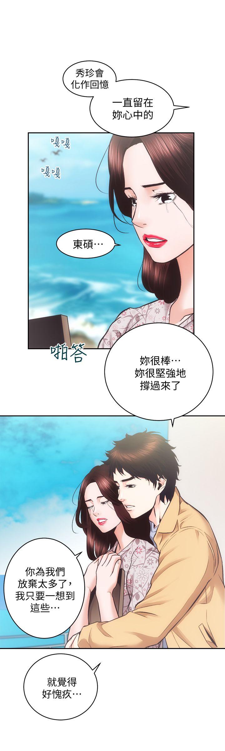[Manhwa] Sexual overflow house Love, mature woman, big breasts#[36P]-29
