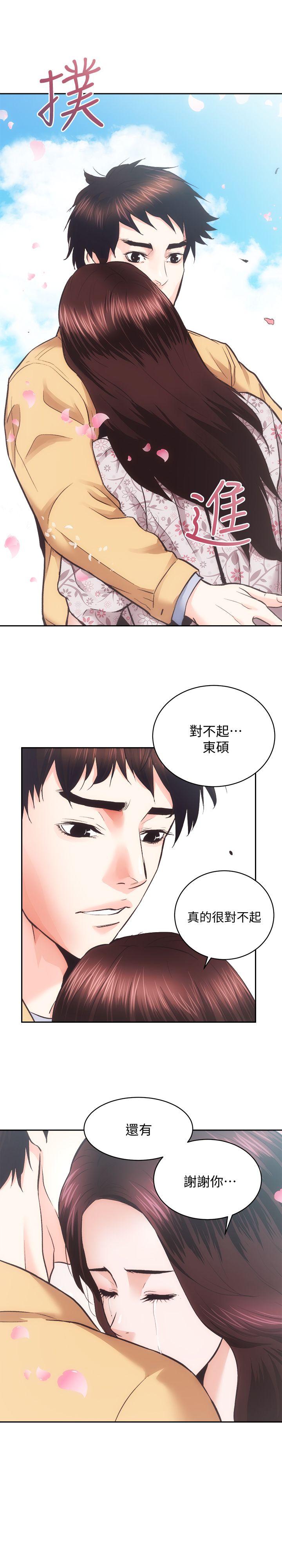 [Manhwa] Sexual overflow house Love, mature woman, big breasts#[36P]-3