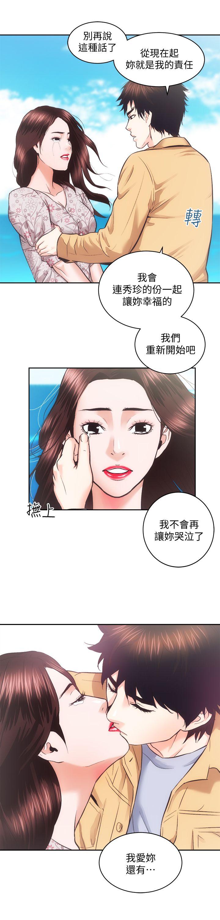 [Manhwa] Sexual overflow house Love, mature woman, big breasts#[36P]-30