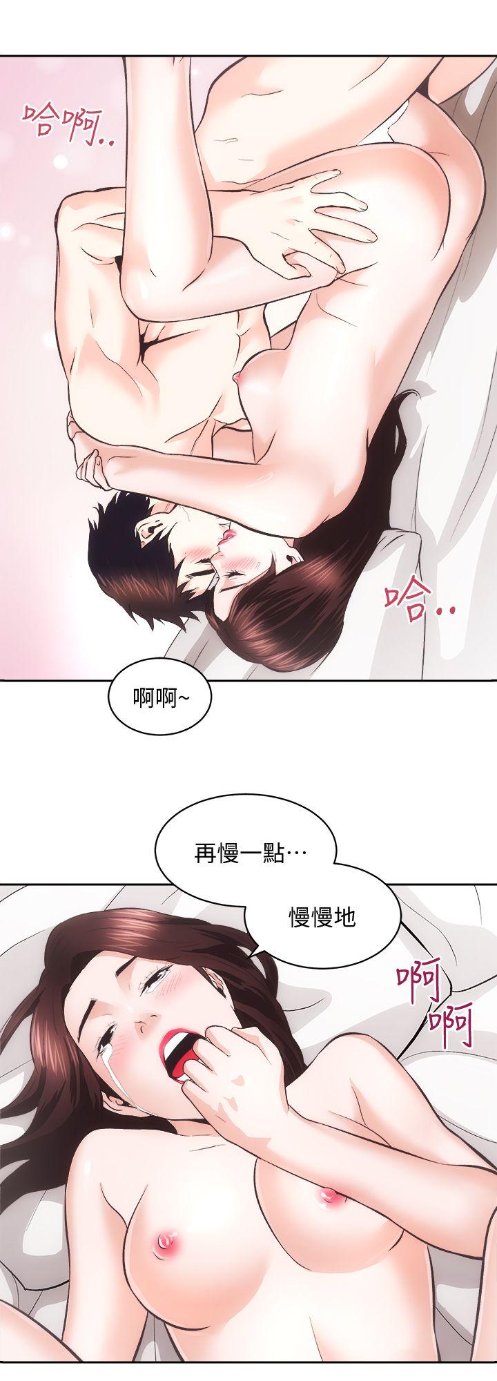 [Manhwa] Sexual overflow house Love, mature woman, big breasts#[36P]-33