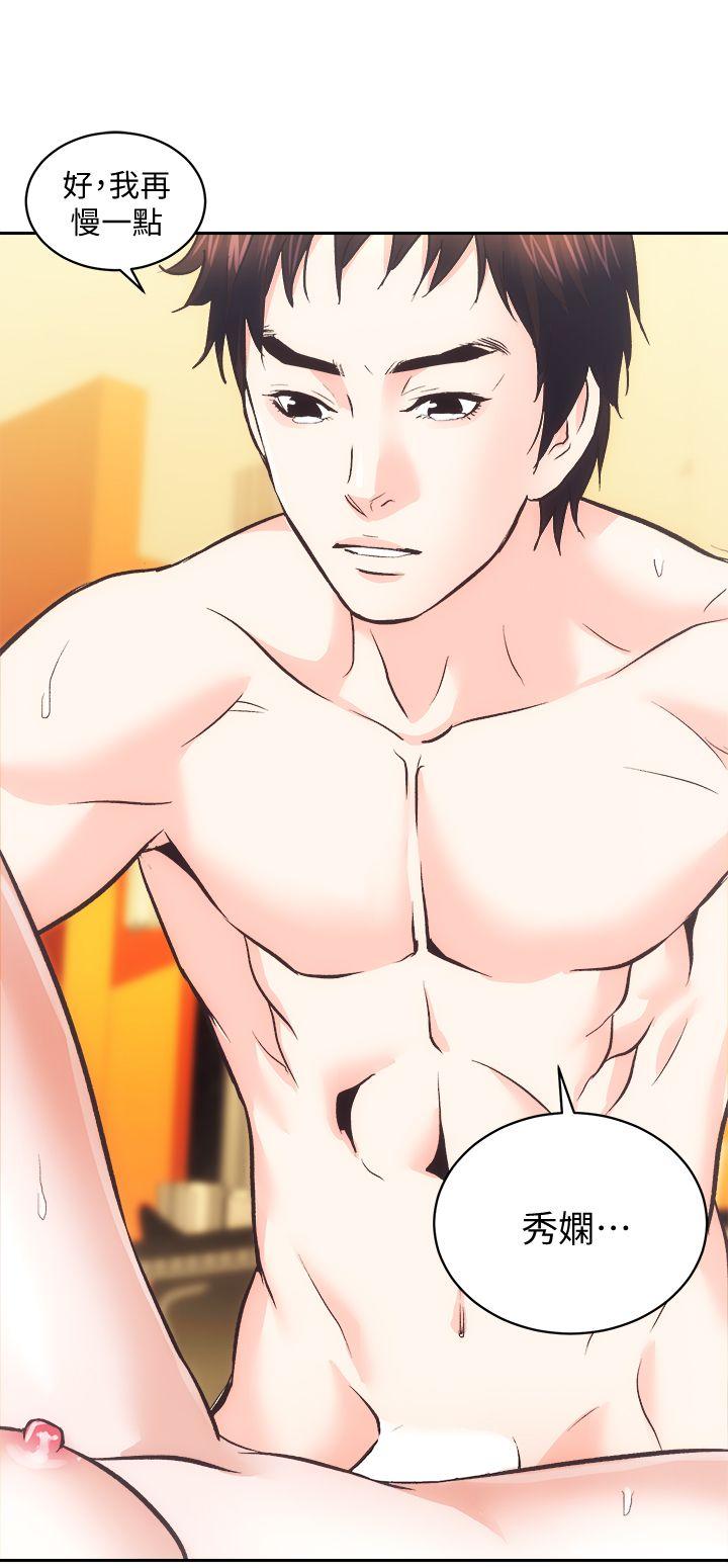 [Manhwa] Sexual overflow house Love, mature woman, big breasts#[36P]-34