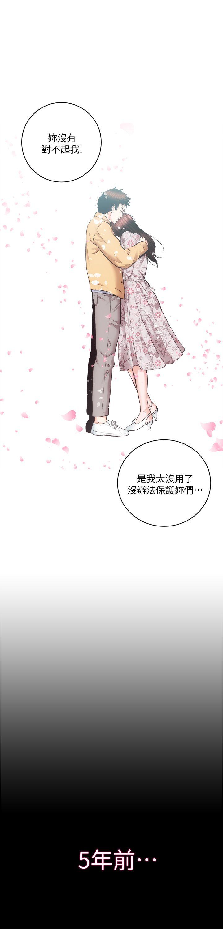 [Manhwa] Sexual overflow house Love, mature woman, big breasts#[36P]-4