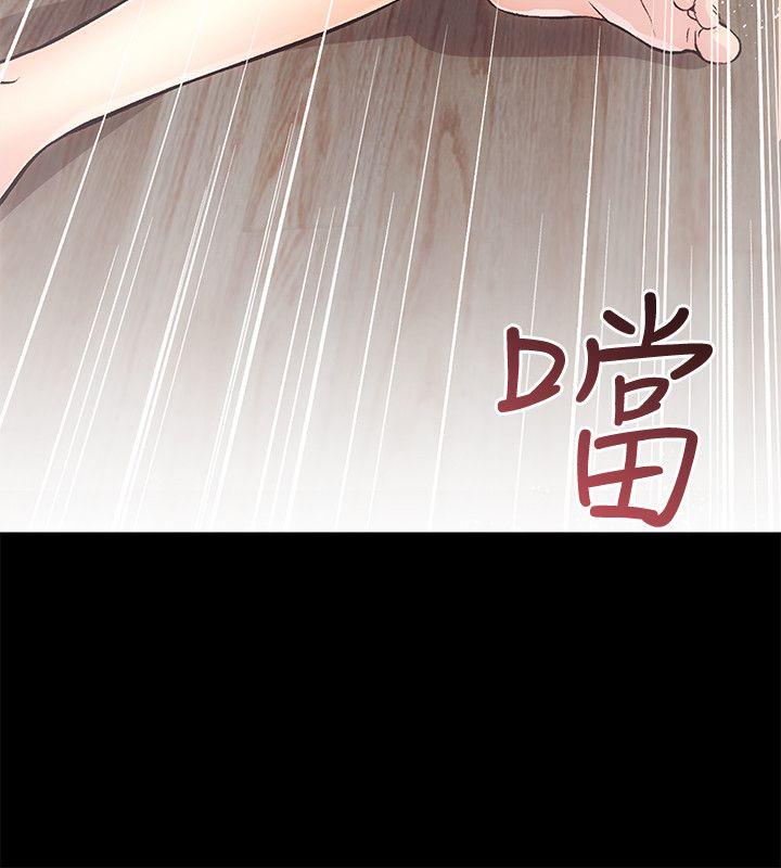[Manhwa] Sexual overflow house Love, mature woman, big breasts#[36P]-6