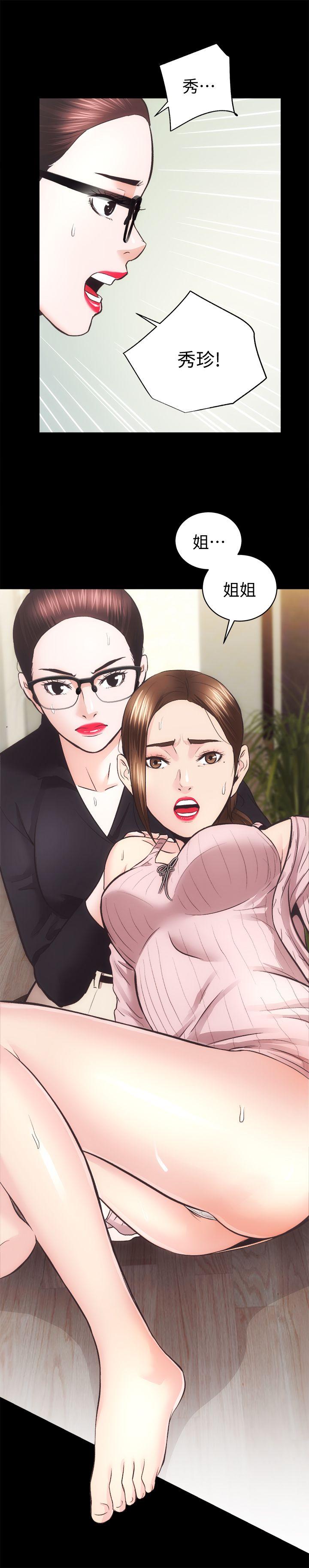 [Manhwa] Sexual overflow house Love, mature woman, big breasts#[36P]-7