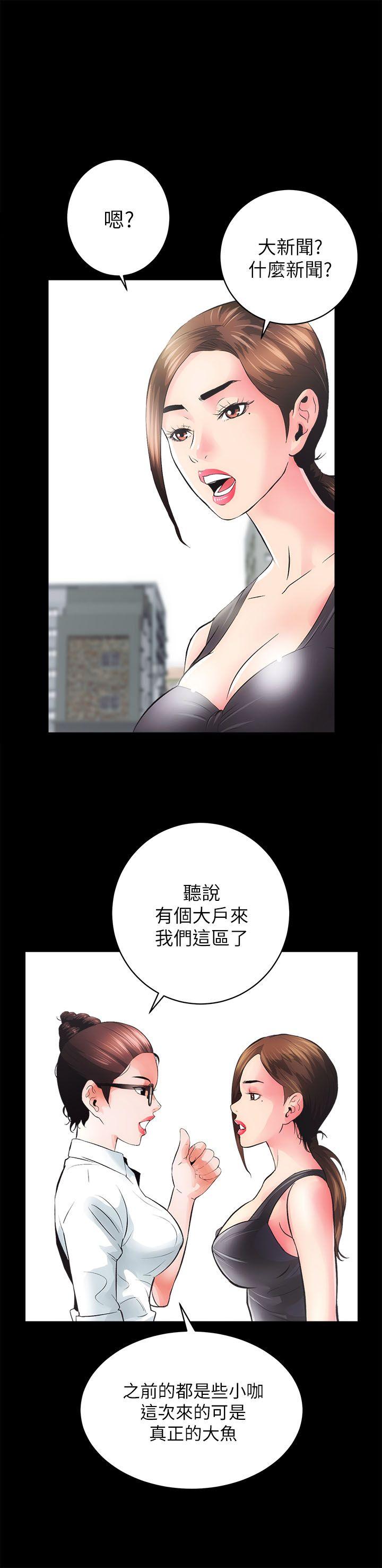 [Manhwa] Sexual overflow house Love, mature woman, big breasts#[45P]-1