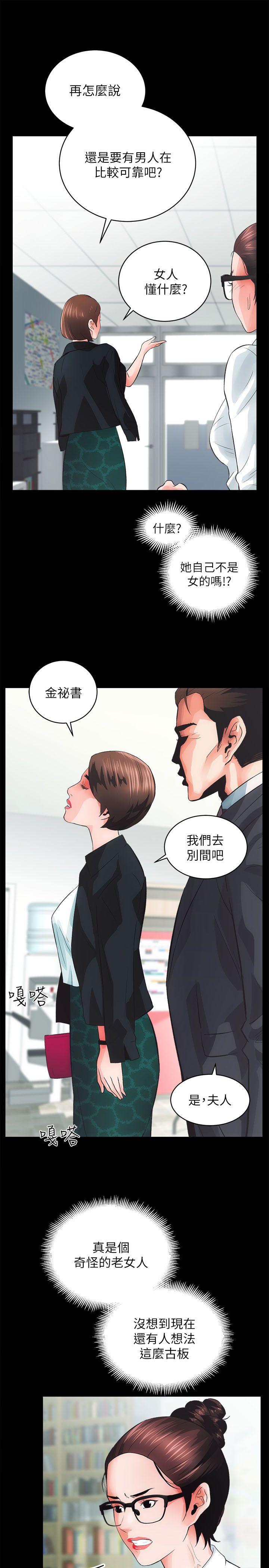 [Manhwa] Sexual overflow house Love, mature woman, big breasts#[45P]-10