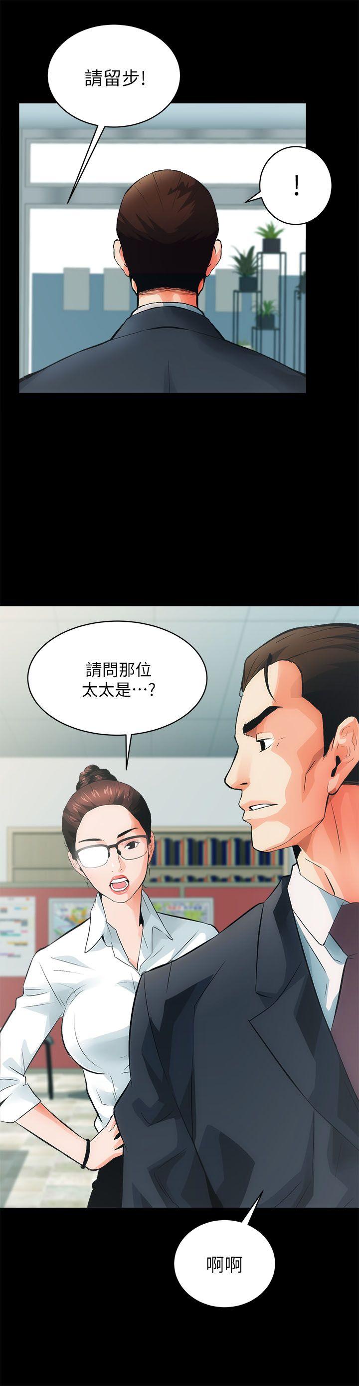 [Manhwa] Sexual overflow house Love, mature woman, big breasts#[45P]-12