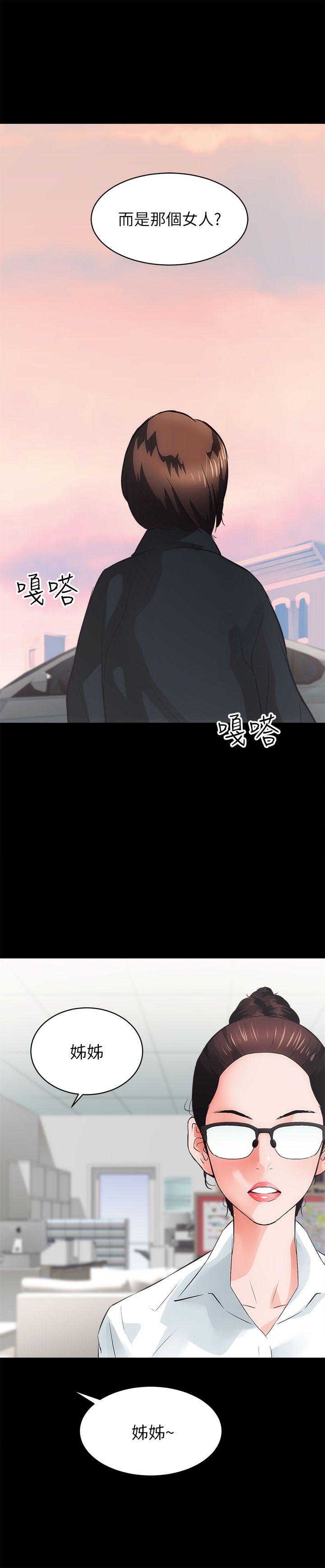 [Manhwa] Sexual overflow house Love, mature woman, big breasts#[45P]-15