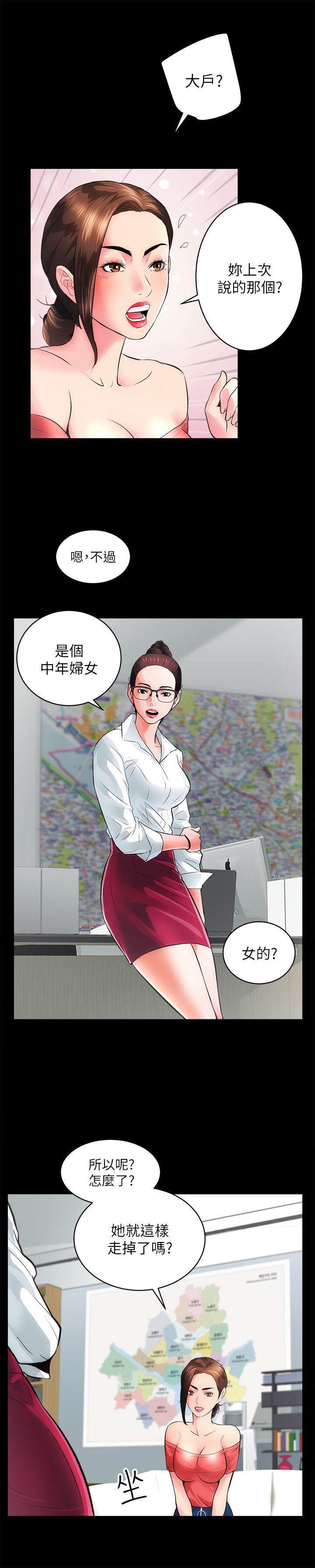 [Manhwa] Sexual overflow house Love, mature woman, big breasts#[45P]-17