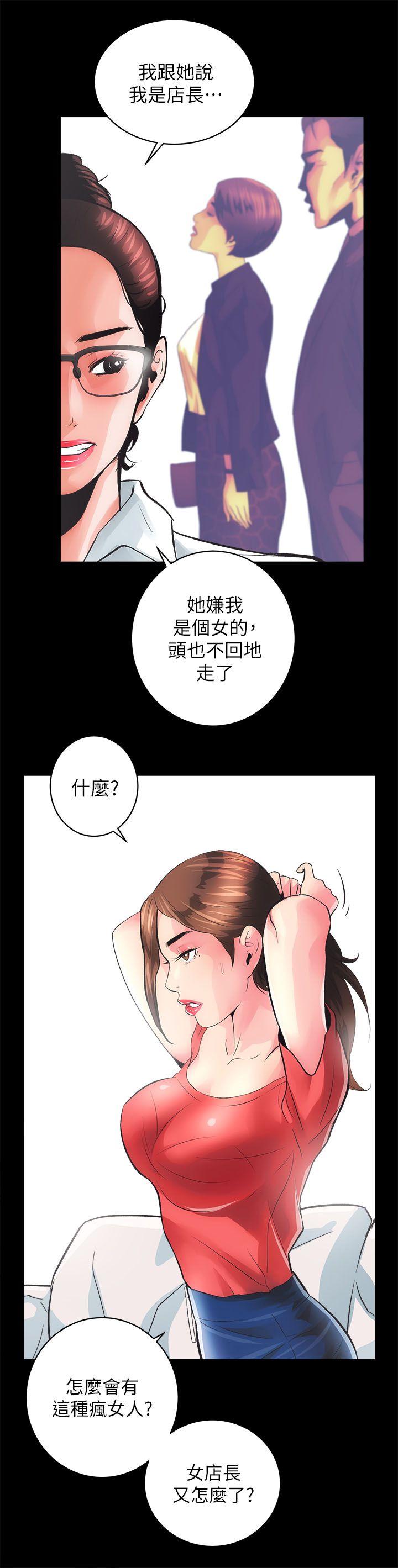 [Manhwa] Sexual overflow house Love, mature woman, big breasts#[45P]-18