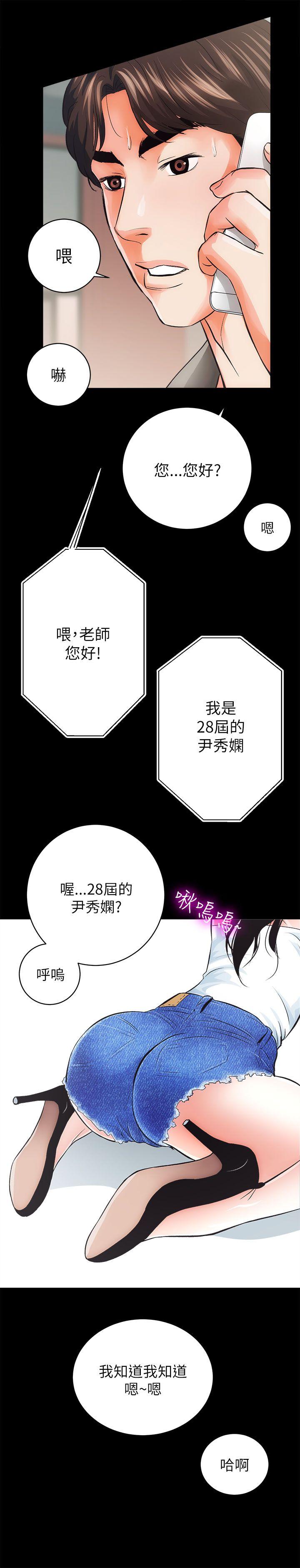 [Manhwa] Sexual overflow house Love, mature woman, big breasts#[45P]-23