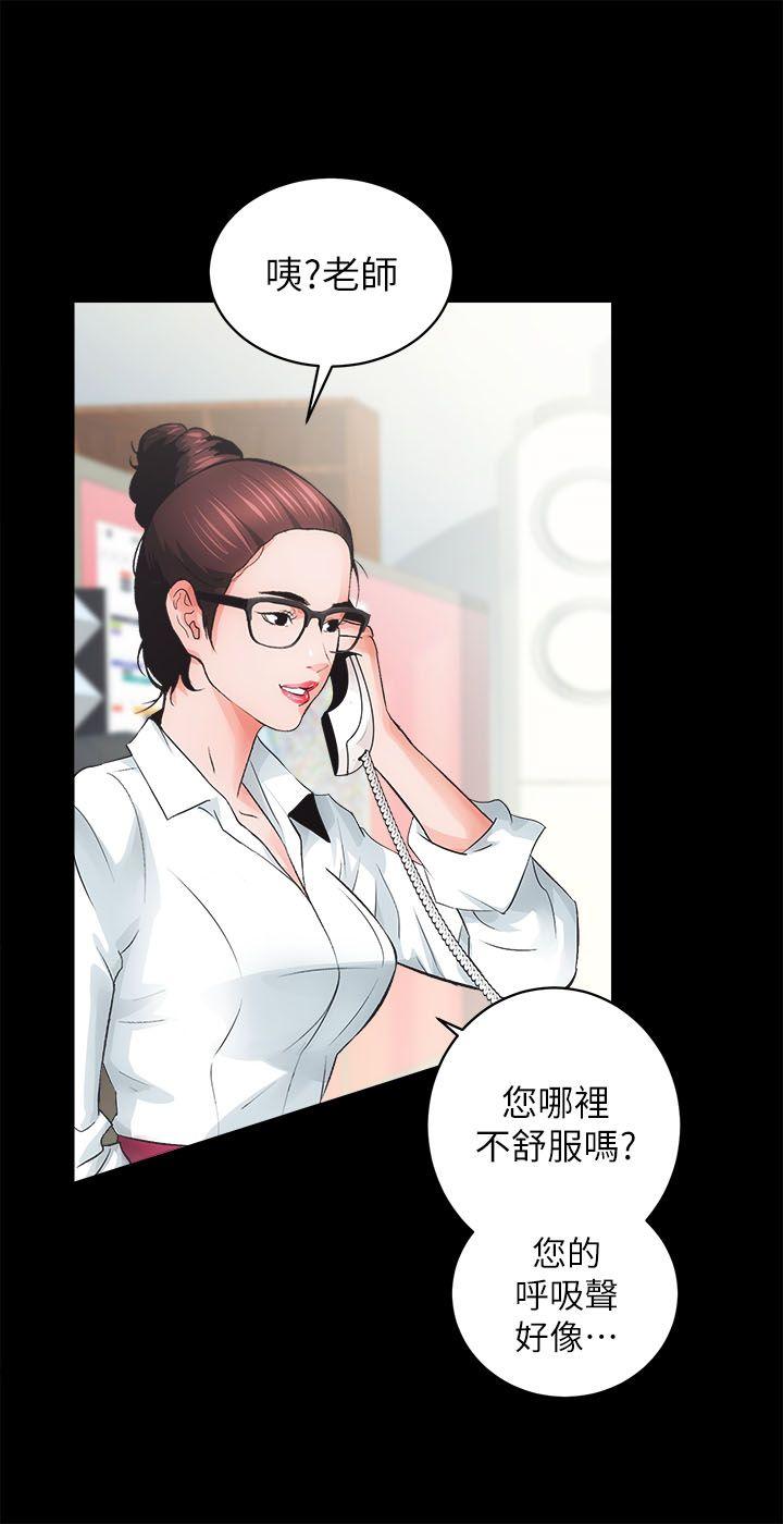 [Manhwa] Sexual overflow house Love, mature woman, big breasts#[45P]-24