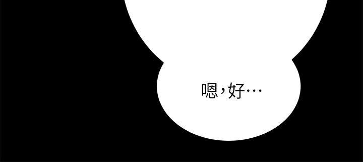 [Manhwa] Sexual overflow house Love, mature woman, big breasts#[45P]-26