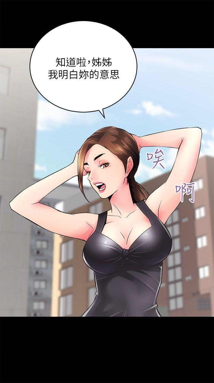 [Manhwa] Sexual overflow house Love, mature woman, big breasts#[45P]-3