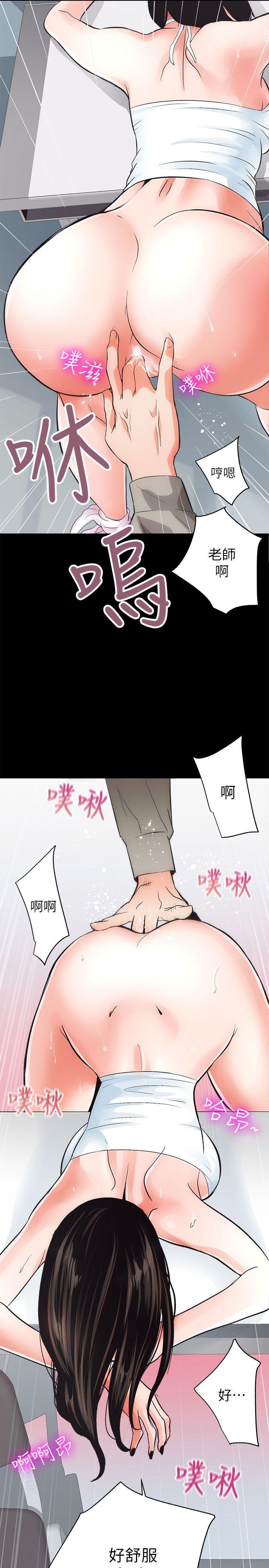 [Manhwa] Sexual overflow house Love, mature woman, big breasts#[45P]-32