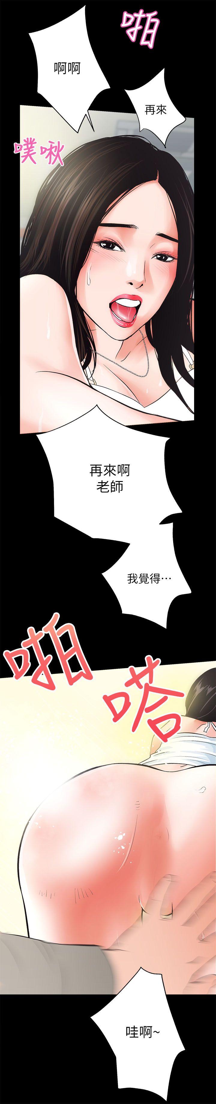 [Manhwa] Sexual overflow house Love, mature woman, big breasts#[45P]-35