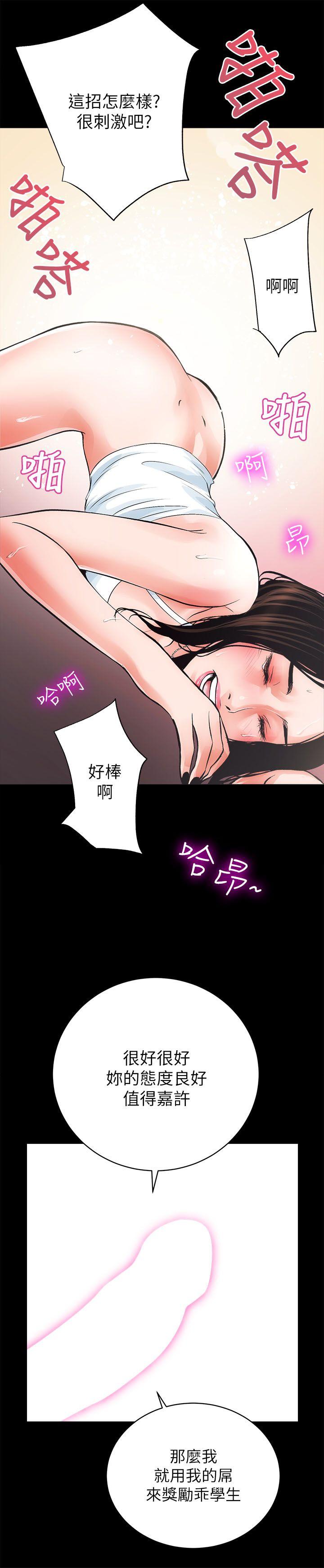 [Manhwa] Sexual overflow house Love, mature woman, big breasts#[45P]-36