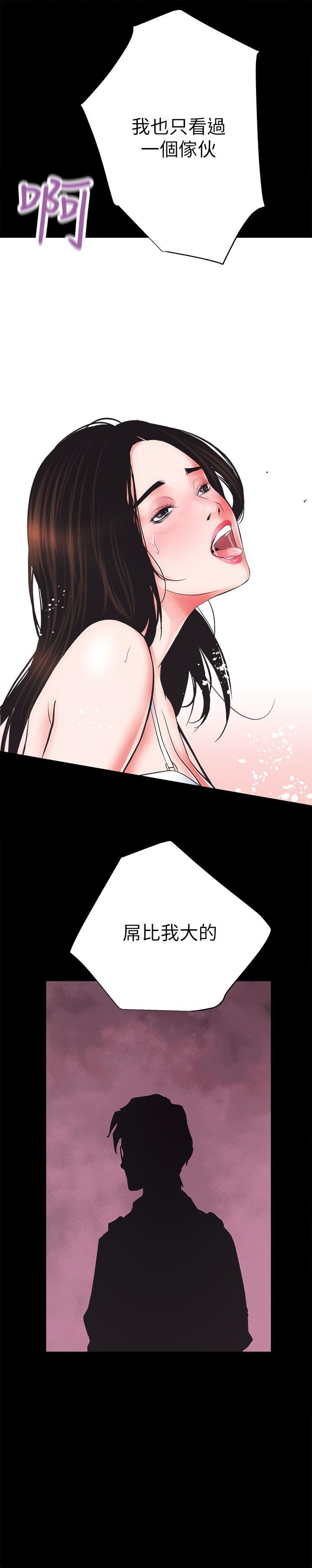 [Manhwa] Sexual overflow house Love, mature woman, big breasts#[45P]-39