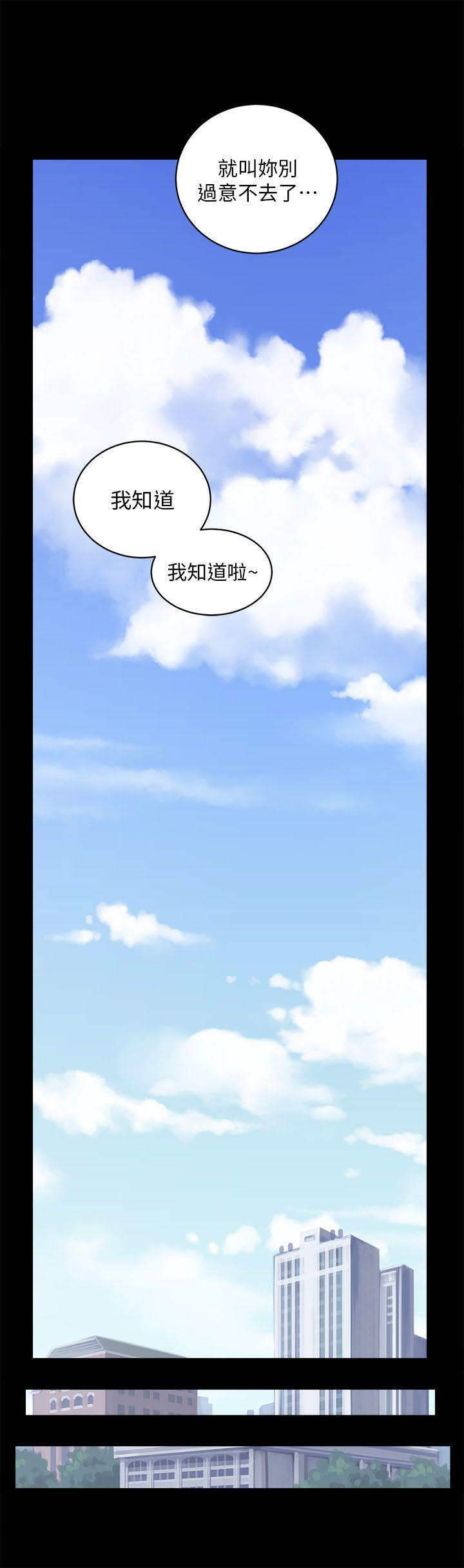 [Manhwa] Sexual overflow house Love, mature woman, big breasts#[45P]-4