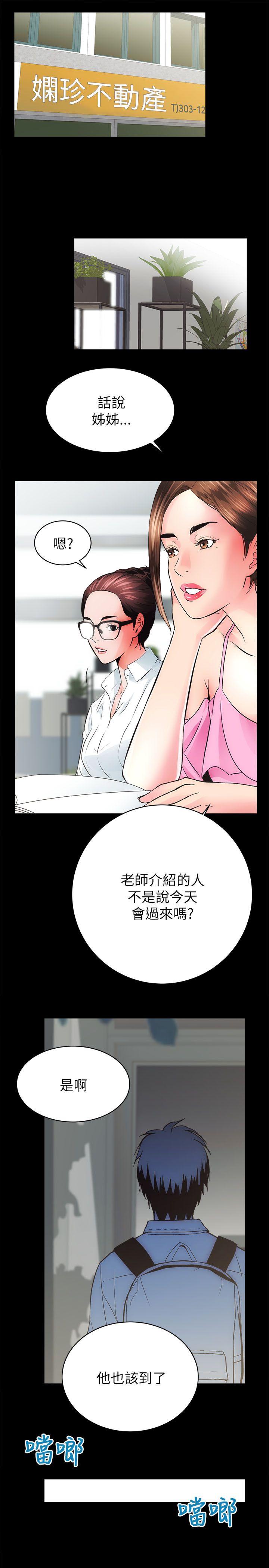 [Manhwa] Sexual overflow house Love, mature woman, big breasts#[45P]-41