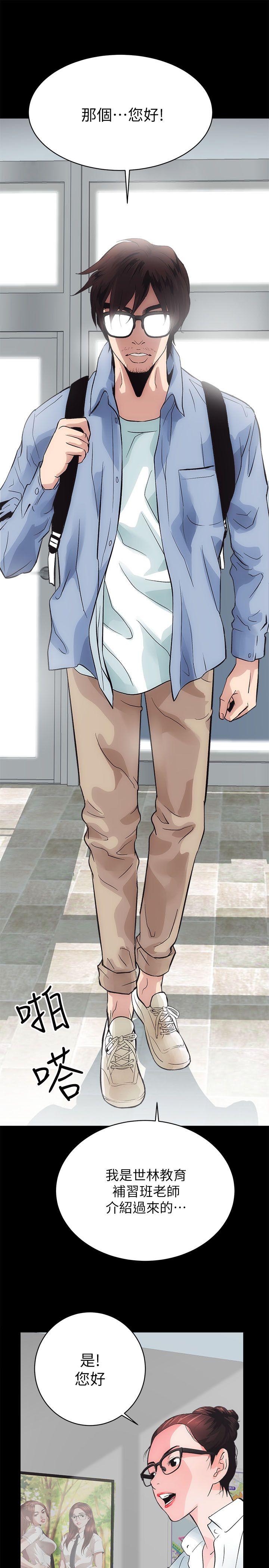 [Manhwa] Sexual overflow house Love, mature woman, big breasts#[45P]-43
