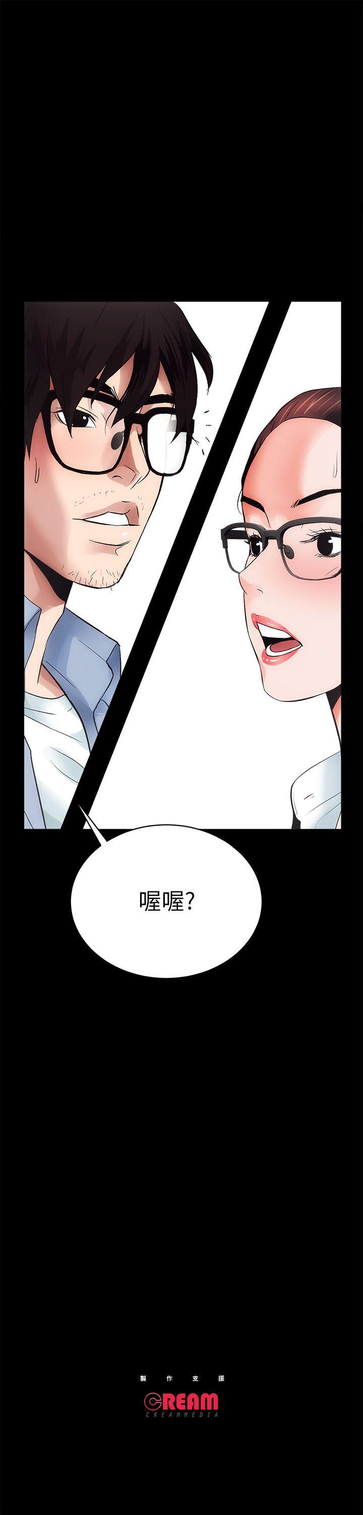 [Manhwa] Sexual overflow house Love, mature woman, big breasts#[45P]-45