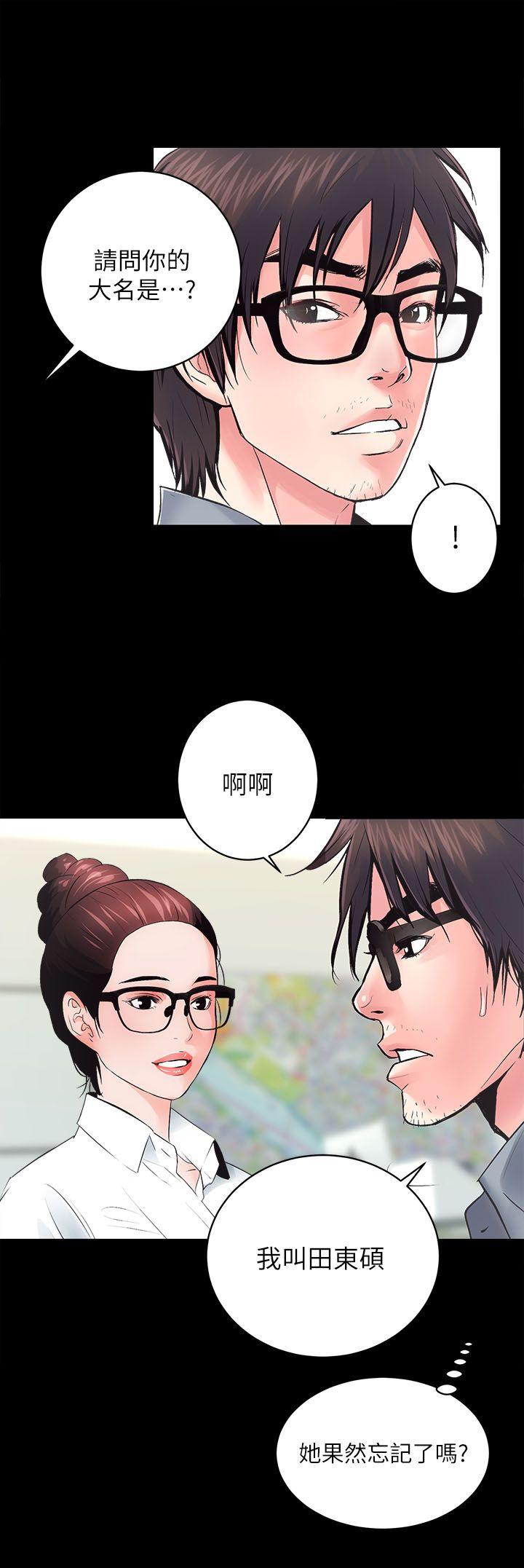 [Manhwa] Sexual overflow house Love, mature woman, big breasts#[35P]-11