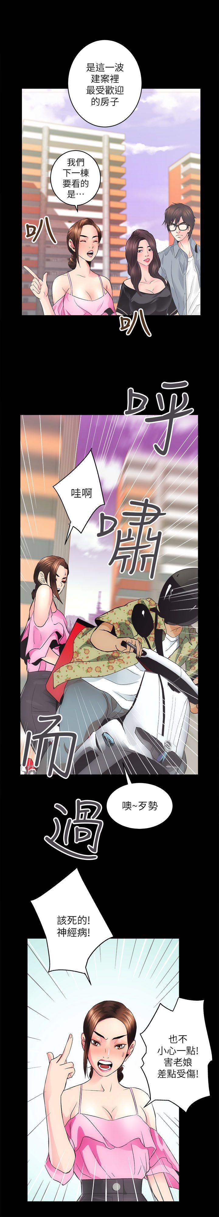 [Manhwa] Sexual overflow house Love, mature woman, big breasts#[35P]-15