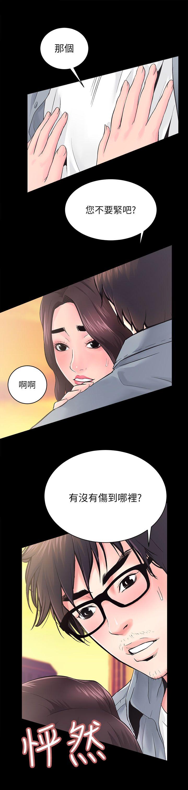 [Manhwa] Sexual overflow house Love, mature woman, big breasts#[35P]-18