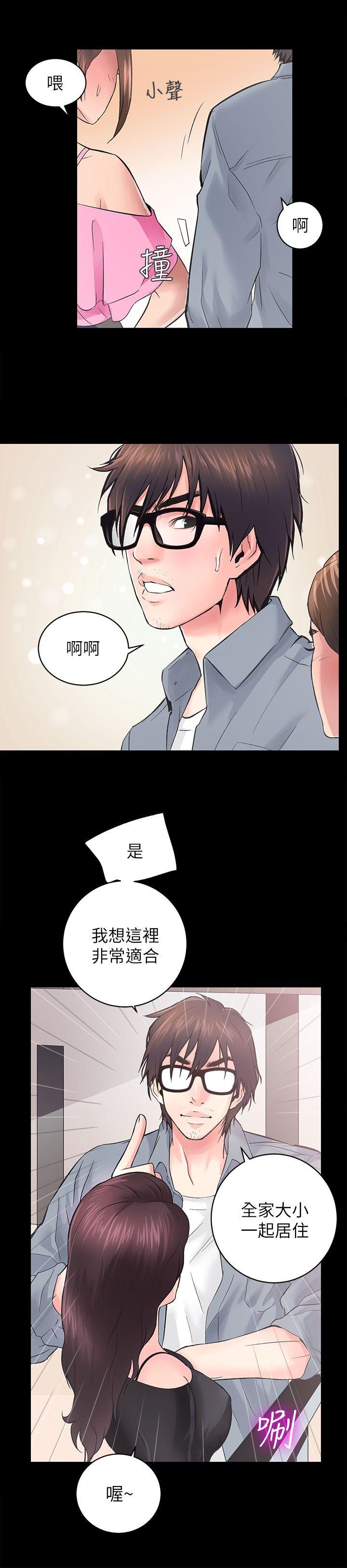 [Manhwa] Sexual overflow house Love, mature woman, big breasts#[35P]-22