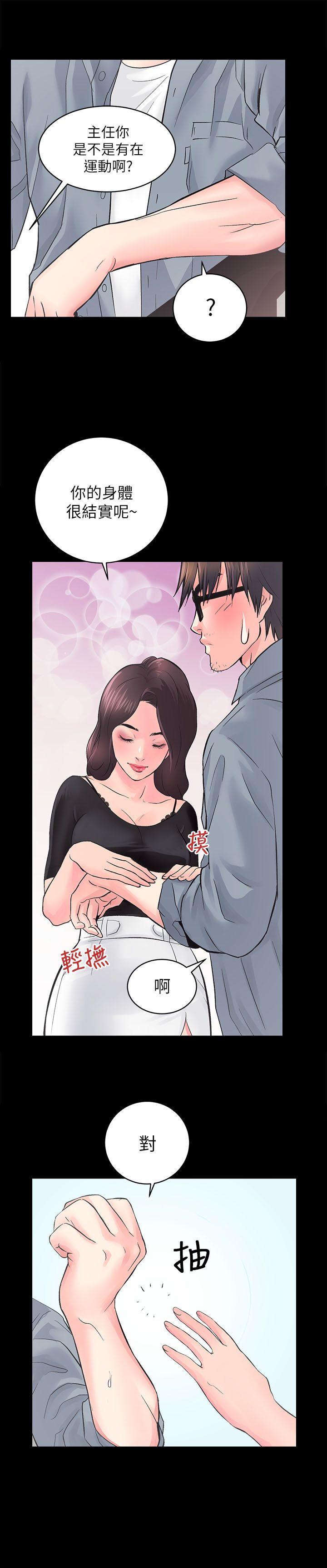 [Manhwa] Sexual overflow house Love, mature woman, big breasts#[35P]-23