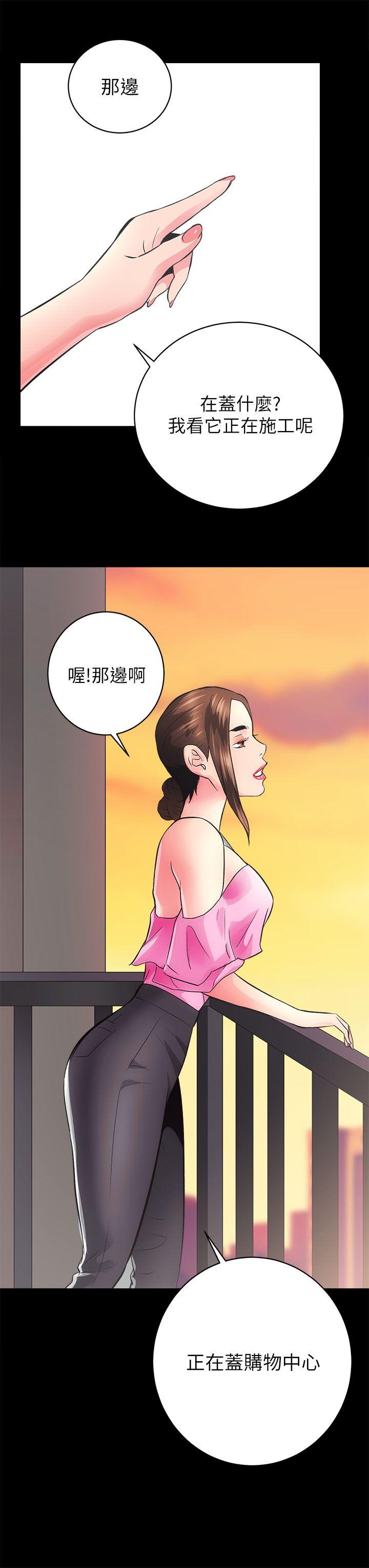 [Manhwa] Sexual overflow house Love, mature woman, big breasts#[35P]-25